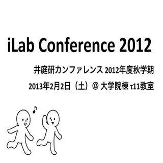 「パターン・ランゲージは いかにして創造性を支援するのか？」（Patt...