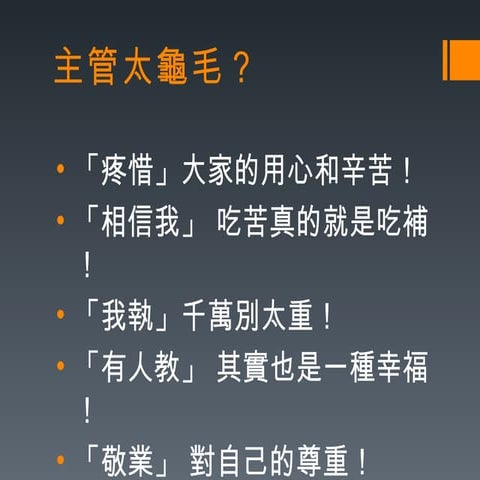 20130314幼校大講堂