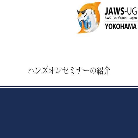 20130316 jaws ug-yokohama