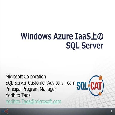 C35 SQL Server 2012 on Windows Azure IaaS by Yorihito Tada | PDF