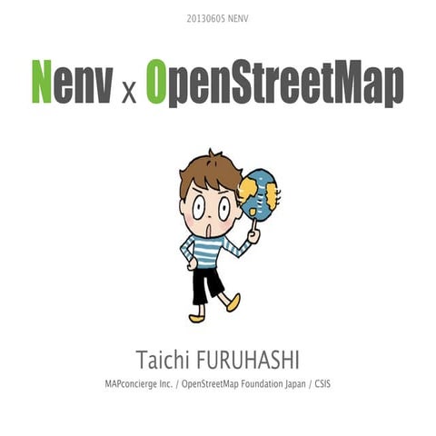20130605 環境情報学実習 Nenv x OpenStreetMap