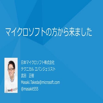 大統一Debian勉強会 LT