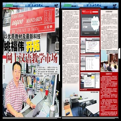 sarawak united daily interview