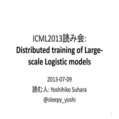ICML2013読み会: Distributed training of Large-scale Logistic models