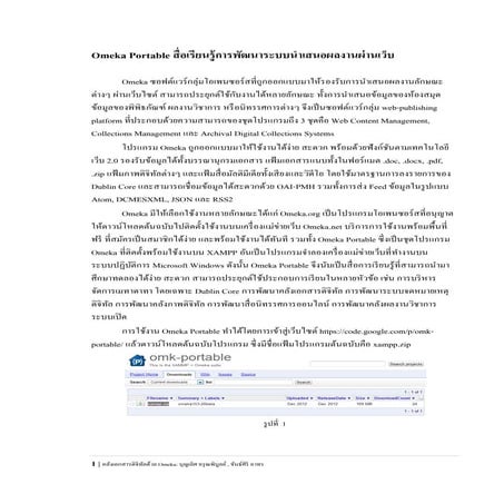 Digital Collection with Omeka