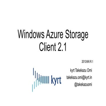 Windows Azure Storage Client 2.1 のBuffer Pooling