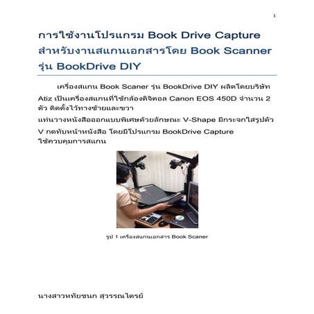 20131021 book drive | DOCX