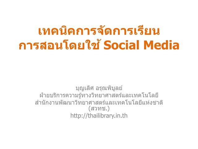 Social Media for Education