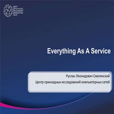 Everything_as_a_Service_ForCnews2013