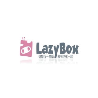 2013112 lazy box-v5