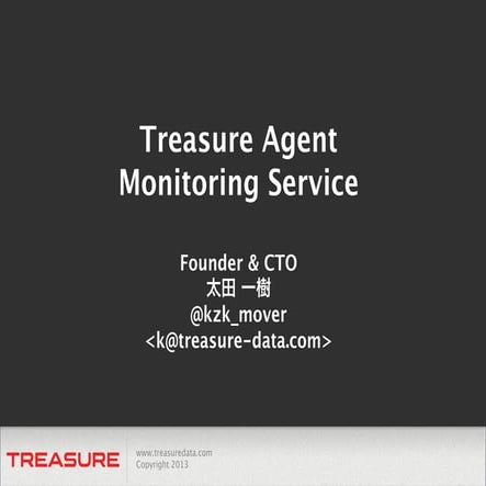 Treasure Agent Monitoring Service (ベータ)