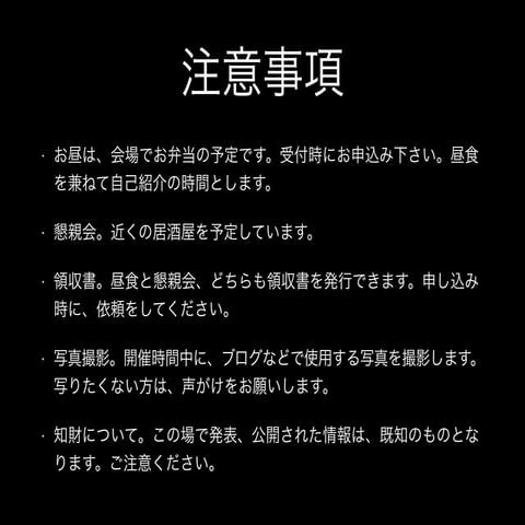 20131217 i beaconハッカソン