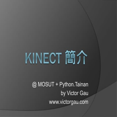 20131221   victor gau - kinect 簡介