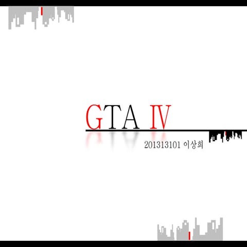 201313101 이상희 기말고사