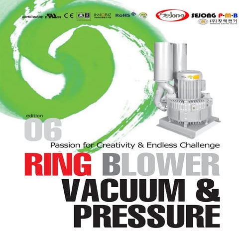 2013 황해전기 링블로워 카타로그 (6th edition)