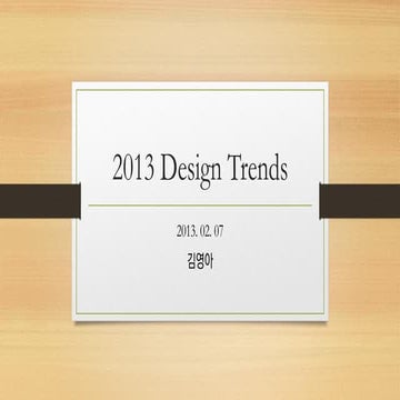 2013 app design trends