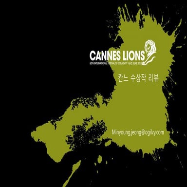 2013 Cannes lions Winners review 