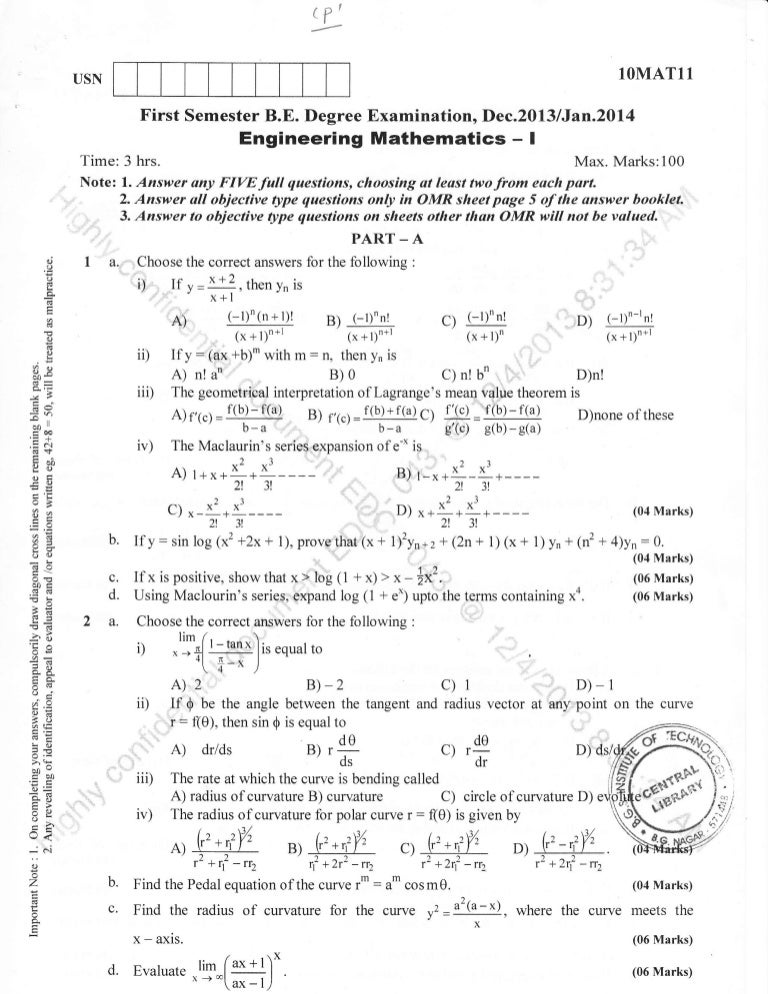 1st and 2and Semester Physics Streem (2013December) Question Papers