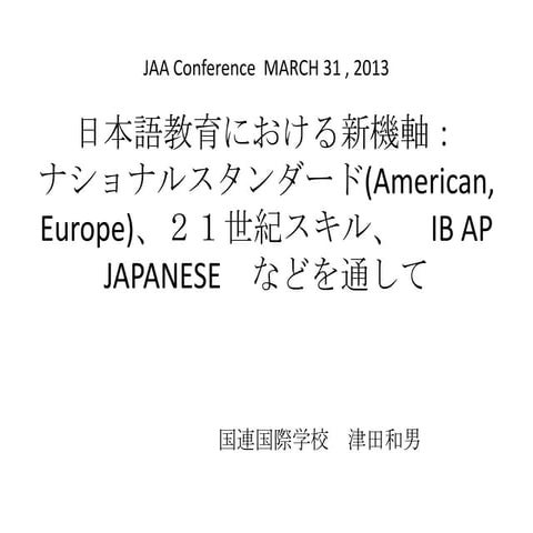 2013  jaa   presentation final