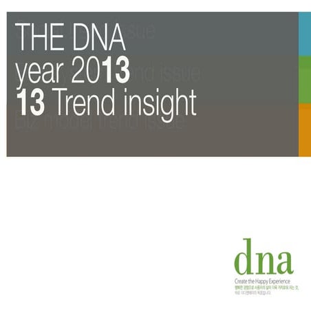 2013 trendinsight English_quick_translation