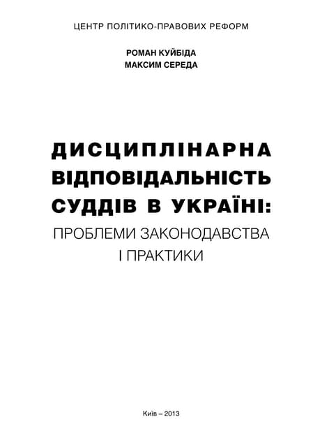 Коли миколай в україні