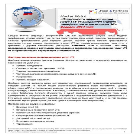 2014 02-19 penetration-lte_3_g