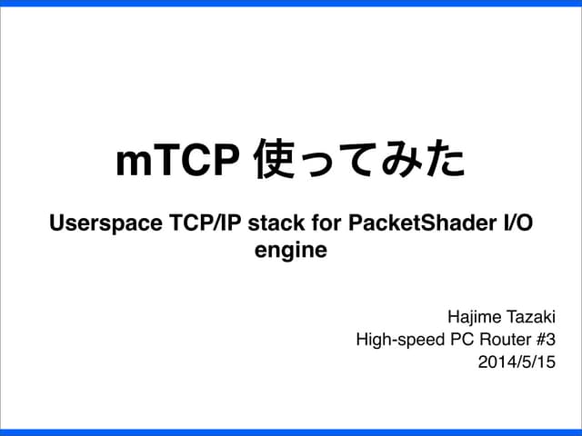 mTCP使ってみた