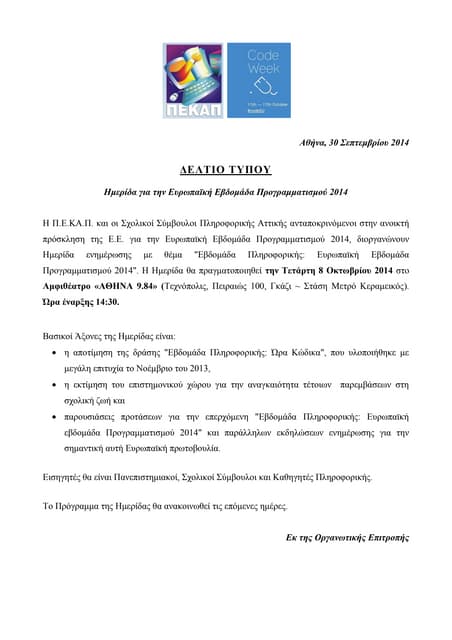 Merged bachelor transcript | PDF
