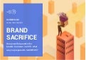 trendwatching.com's BRAND SACRIFICE