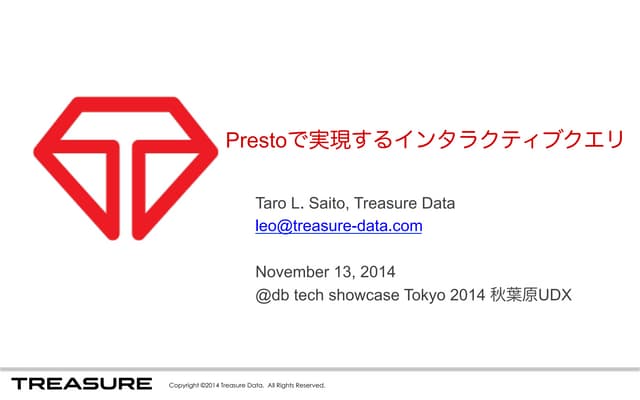 Prestoで実現するインタラクティブクエリ - dbtech sho...