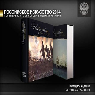 Презентация