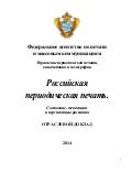 пробизнесбанк судебные решения по кредитам