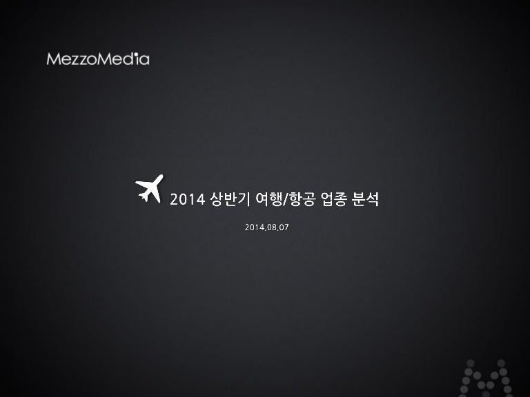 디즈니 업종 분석 — 2026 투자 포인트