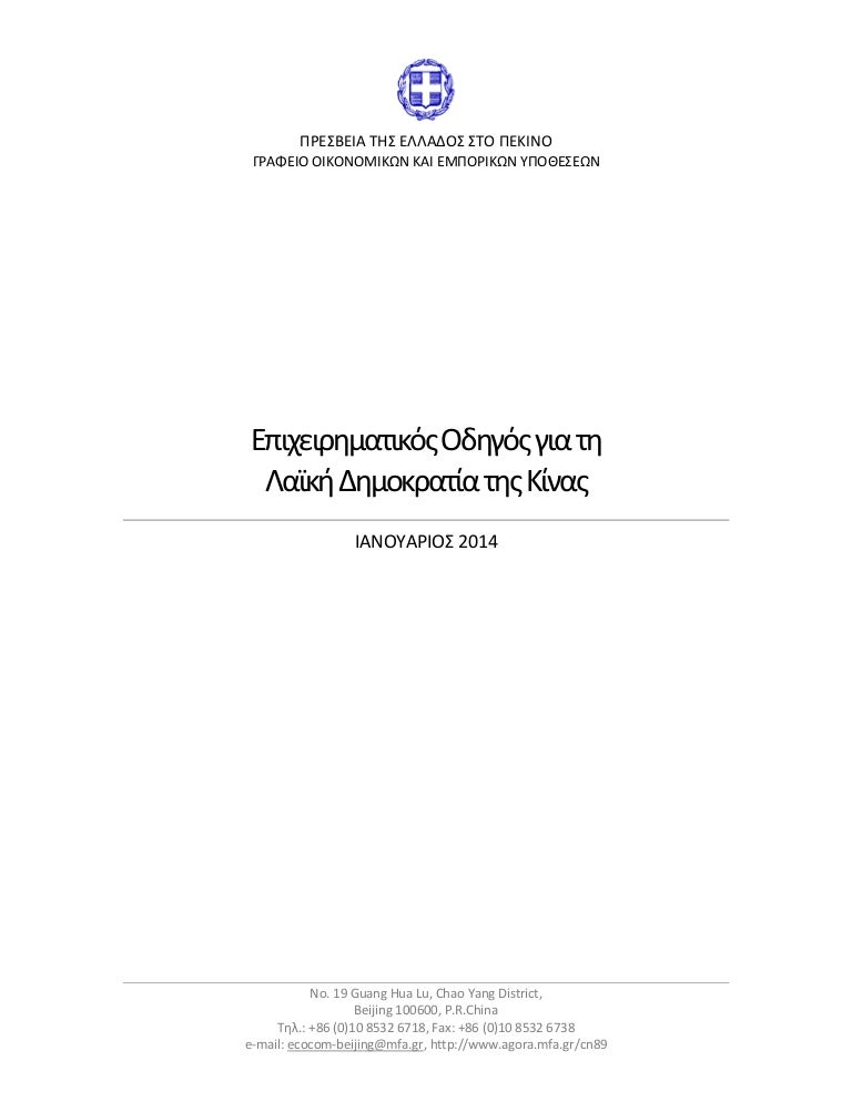 Κλασική υπηρεσία γνωριμιών μοτοσικλετών