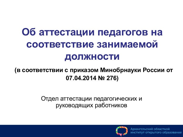 наряд на выполнение работ образец