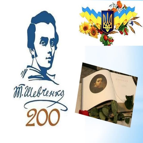 Відзначення 200-ліття від дня народження 