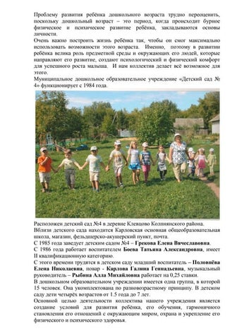 Презентация | PPT