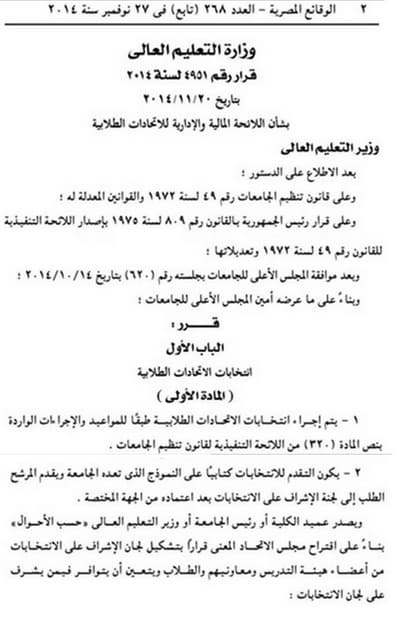 مسرحنا 384