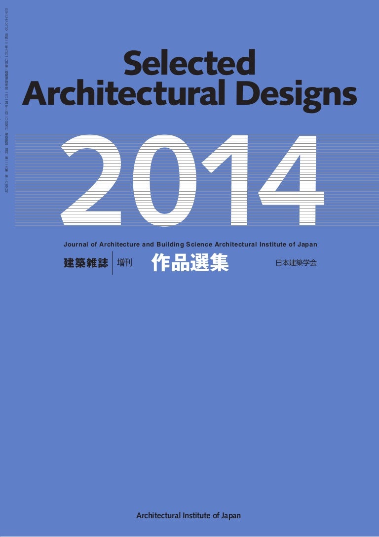 Selected Architectural Designs 14
