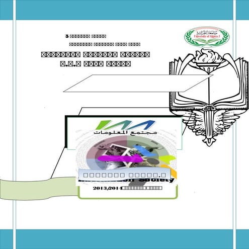 مدخل إلي مجتمع المعلومات مطبوعة دروس 2014 2015 السنة أولي ل .م.د.  جامعة الجز...
