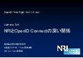 20140307 tech nightvol11_lt_v1.0_public
