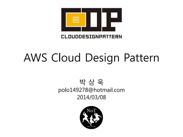 Cloud Design Pattern