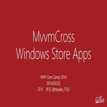 20140322 mvvm crossforwindowsstoreapps-pdf