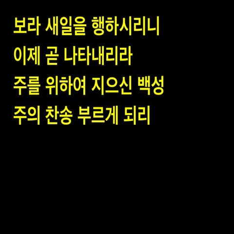 20140323 창립43주년감사예배, 행11장19 30절,13장1-3절, 세계선교본부...