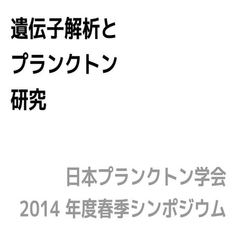 メタバーコーディングのフレームワークとアルゴリズム