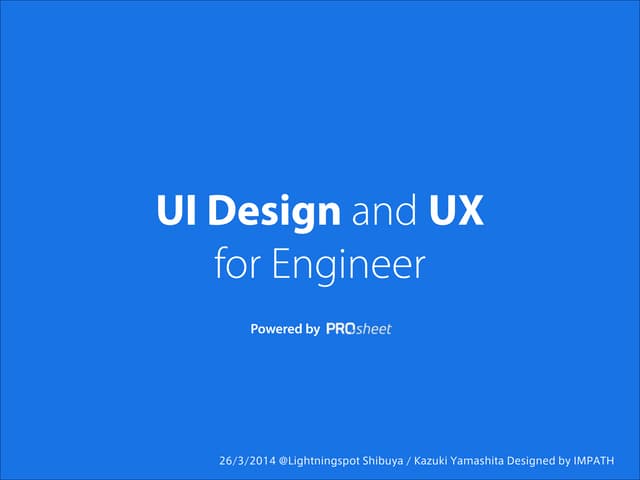 UIデザインとUXの超基礎「UI Design & UX for ENGINEER」