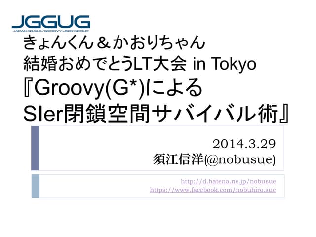 20140329_kyon_kao_wedding_LT_Groovy