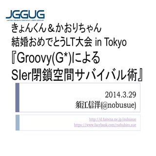 20140329_kyon_kao_wedding_LT_Groovy