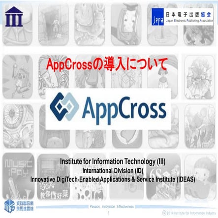 20140514 implementation of appcross