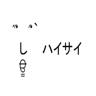 快適な朝を実現するソリューションのご紹介